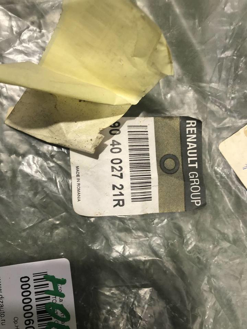 Петля крышки багажника правая Renault Logan 2 (2014-2022)