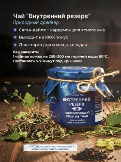 Подарочный набор для мужчин на 23 февраля