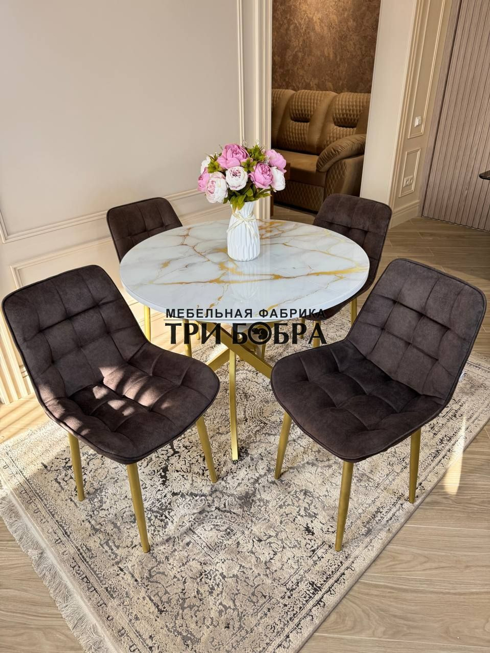 Круглый раздвижной стол "Золотой мрамор", и стулья "Бостон" коричневый