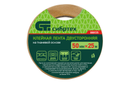 Лента клейкая двусторонняя, 50 мм х 25 м, на тканевой основе Сибртех