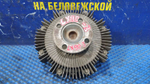 Вязкомуфта TOYOTA CRESTA 1994