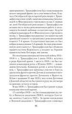 Характер операций современных армий