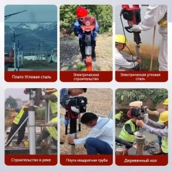 Двухтактный бензиновый буровой станок для забивки свай модели Lanmo 52, 1900 Вт/6500 об/мин, с 85 встроенными втулками