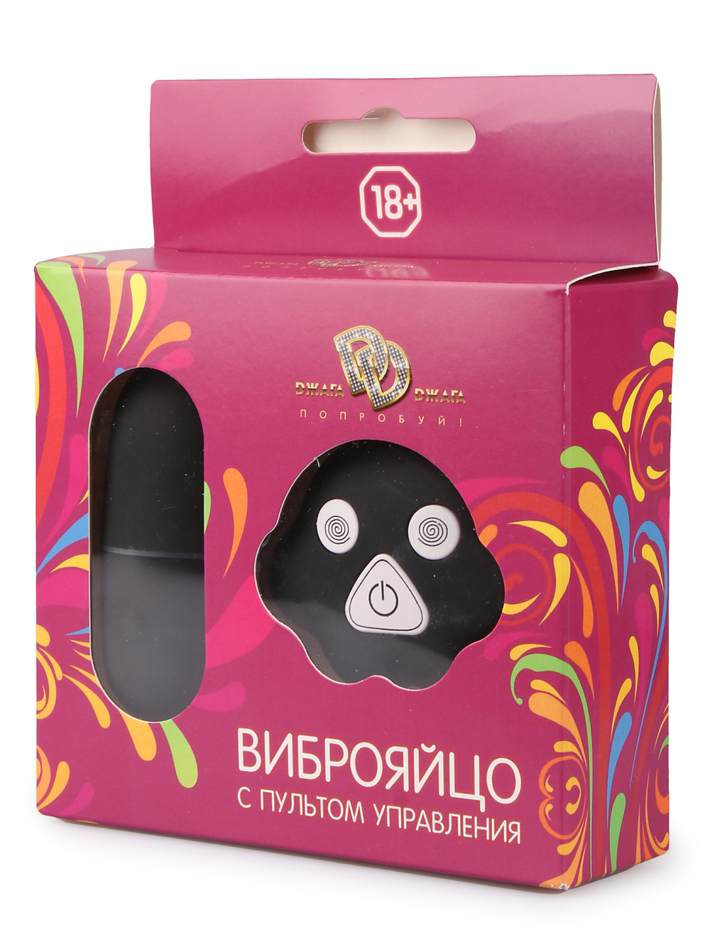 Виброяйцо с пультом управления. Черное