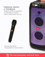 SuperFlame черный