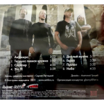 Антикира / Antikira (CD)