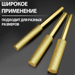 15 шт Набор алмазных шлифовальных головок для заточки цепей, размеры 4,0 мм + 4,8 мм + 5,5 мм