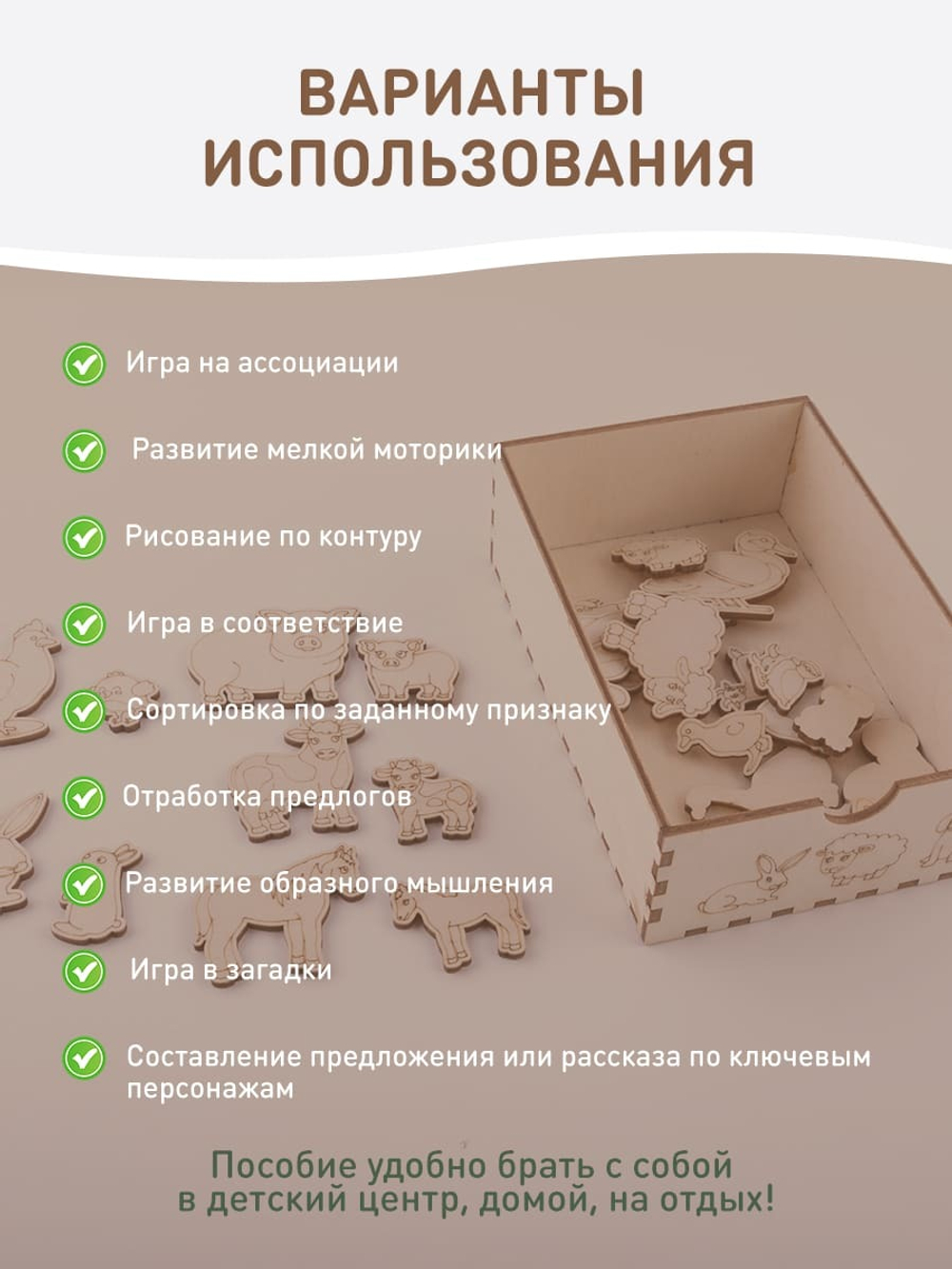 Отработка предлогов