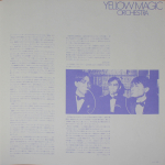 Yellow Magic Orchestra / Yellow Magic Orchestra (LP)