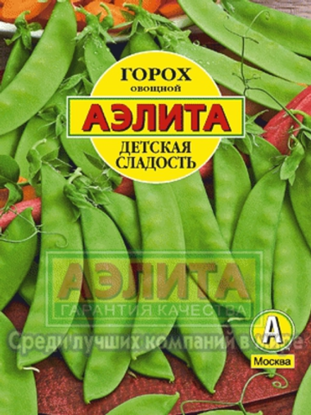 Горох Детская сладость 25г Б/ф Ц Аэлита