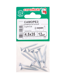 Универсальные саморезы Стройбат 4,5x35 белый цинк 12 шт 036621