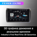 Teyes CC4 Pro 9" для Nissan NV 350 2012-2017
