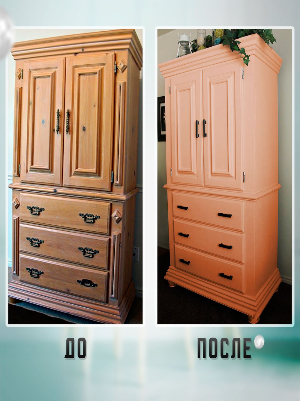 Краска для мебели, дерева и пластика матовая без запаха Гумвнутрянка палисандр 1 литр.