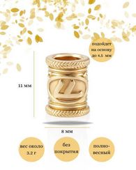 Шарм Ансуз из золота