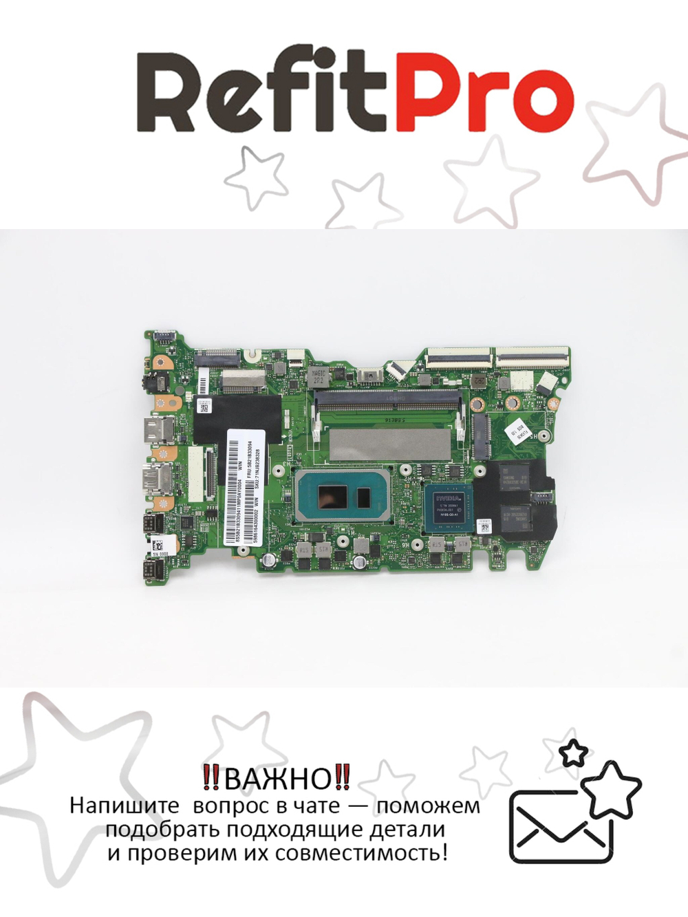 Материнская плата для ноутбука Lenovo ThinkBook 15 G2 ITL Intel Core i5-1135G7 MX4508G NTP AWW WIN (5B21B33094), оригинал