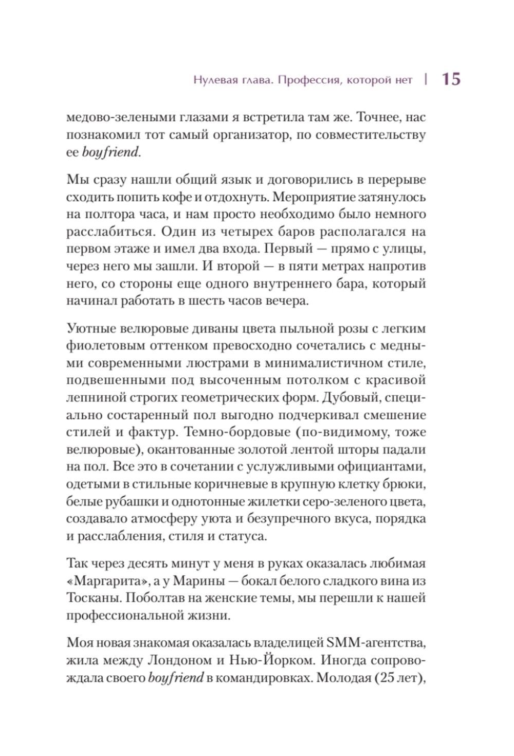 Искусственные деньги.  Как зарабатывать на предметах искусства