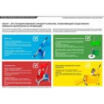 Насадка МОП плоская для швабры/держателя 50 см, уши/карманыLAIMA EXPERT, 605314