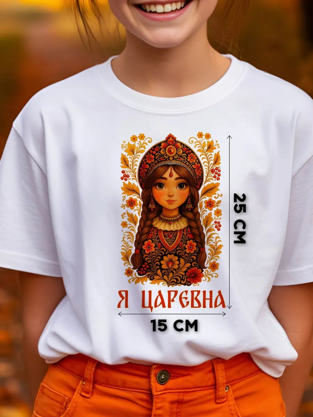 Термонаклейка на одежду с волком