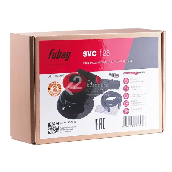 Пневмошлифмашина орбитальная Fubag SVC 125