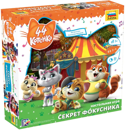 Настольная игра "Секрет фокусника"