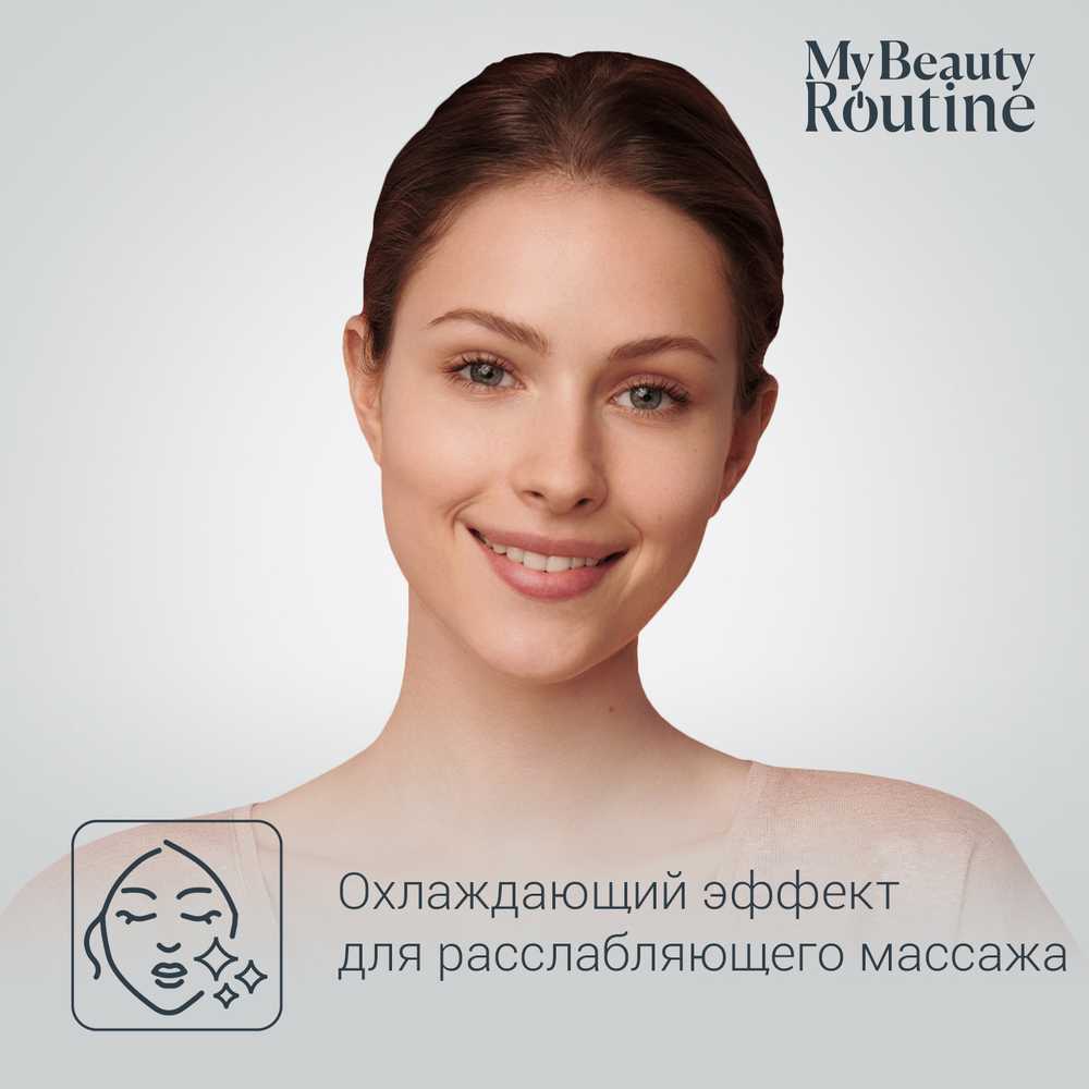 Массажер для кожи вокруг глаз Rowenta Eye Massager LV2010F0