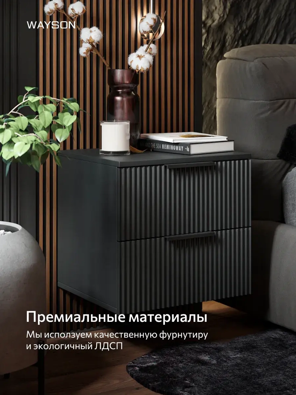 Тумба прикроватная подвесная серая 45х40х42 Олимпия, графит