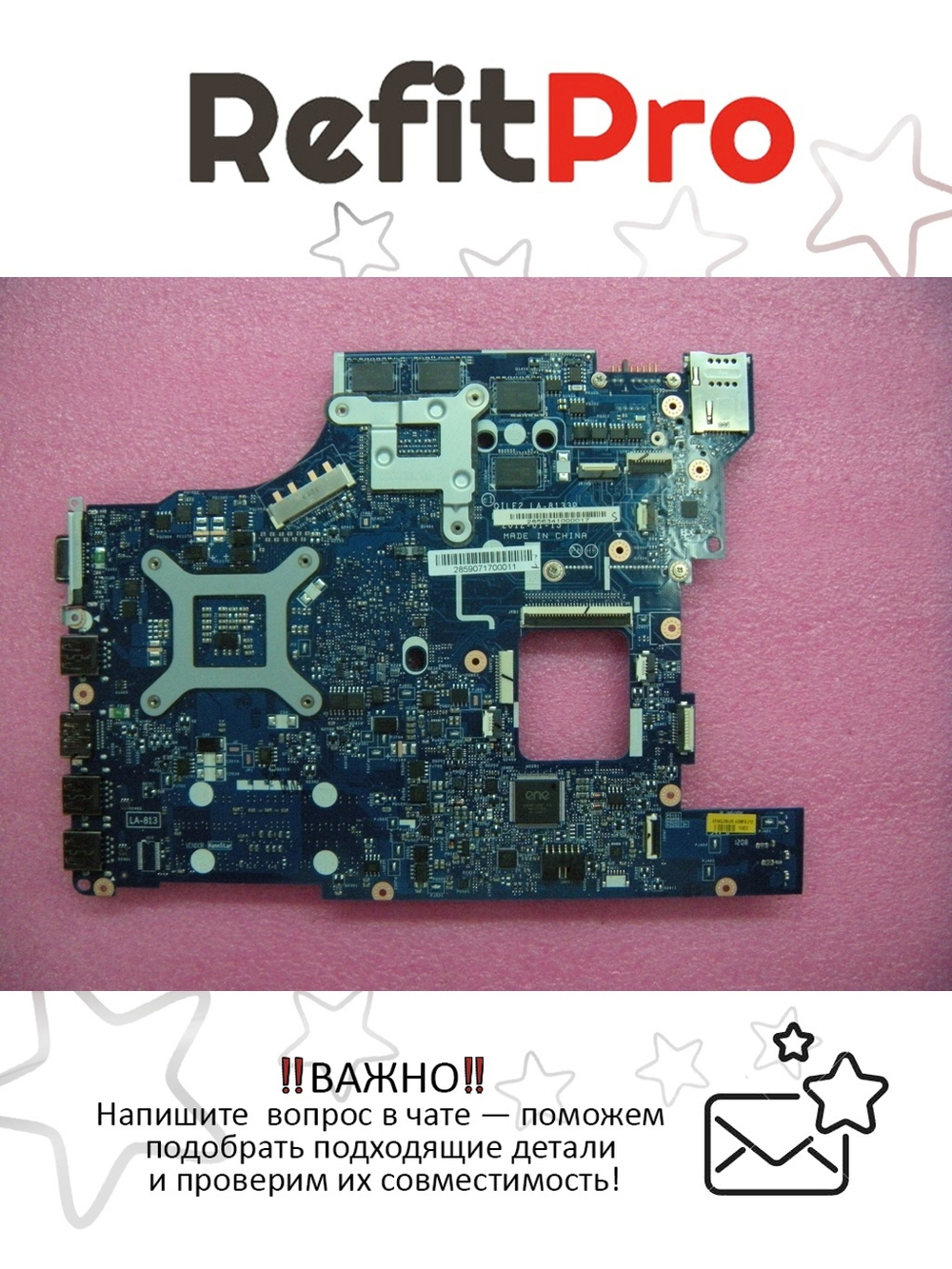 Материнская плата для ноутбука Lenovo E530 QILE2 LA-8133P DIS-N13P-15 (04W4016), оригинал