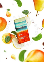 Табак для кальяна "Сарма" Дачная Груша 100г.