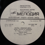 Тяжелый День / Тяжелый День (LP)