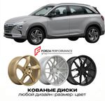 КОВАНЫЕ ДИСКИ для Hyundai Nexo I FE 2018-2026