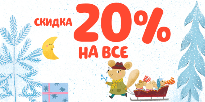 10 декабря