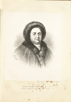 Древняя и новая Россия: Иллюстрированный ежемесячный исторический сборник.  2 тома. СПб. 1875