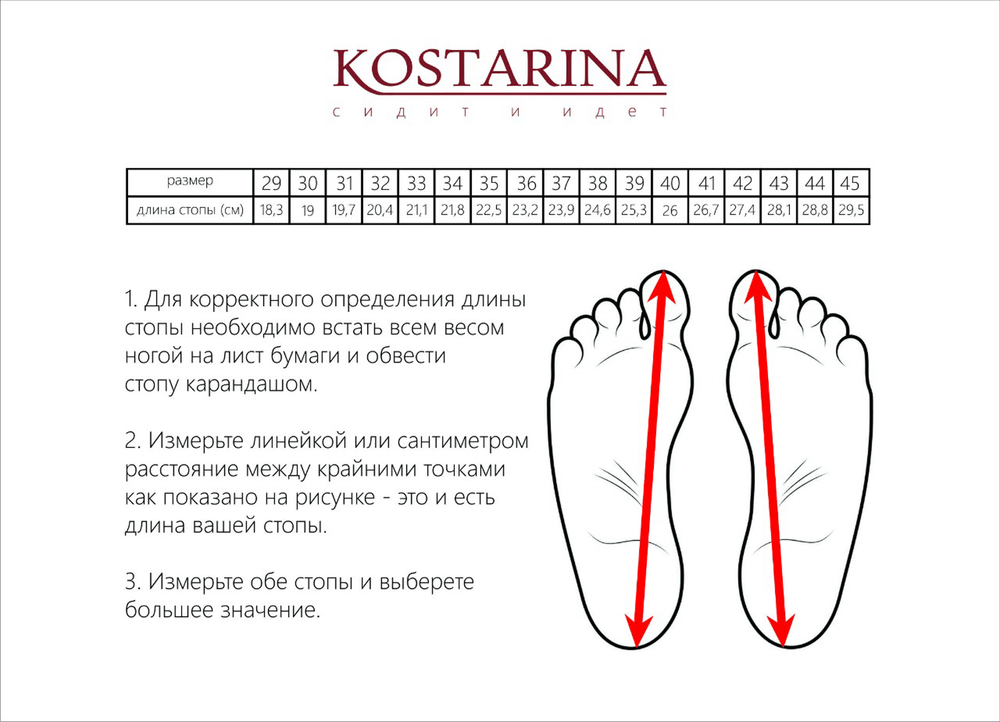 Тапочки-сапожки домашние KOSTARINA (проверьте наличие нажав на размер)