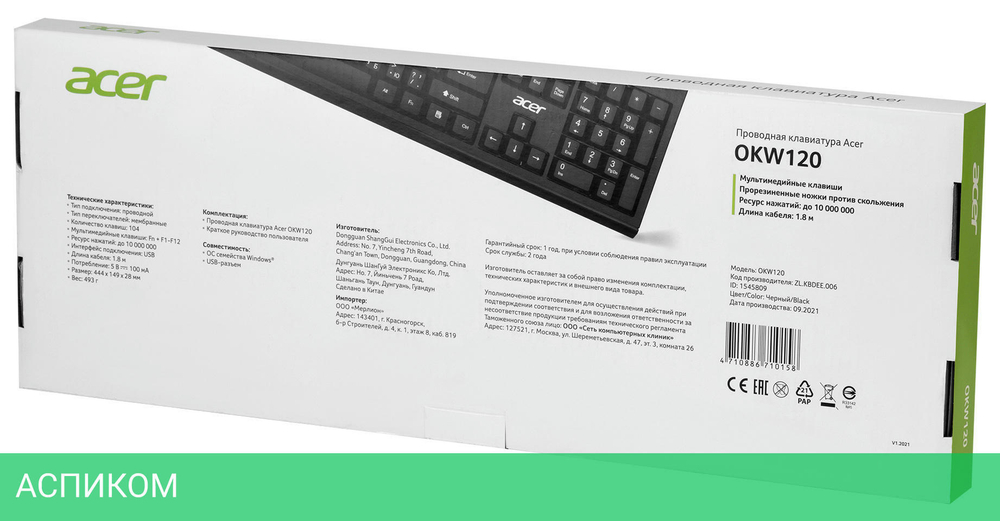 Клавиатура Acer OKW120 (ZL.KBDEE.006)