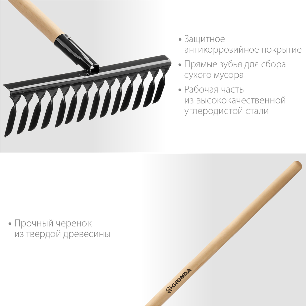 39581-14 Грабли садовые, витой зуб, с деревянным черенком, 14 зубьев, 430 x 100 x 1300 мм