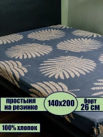 Простыня на резинке 140х200