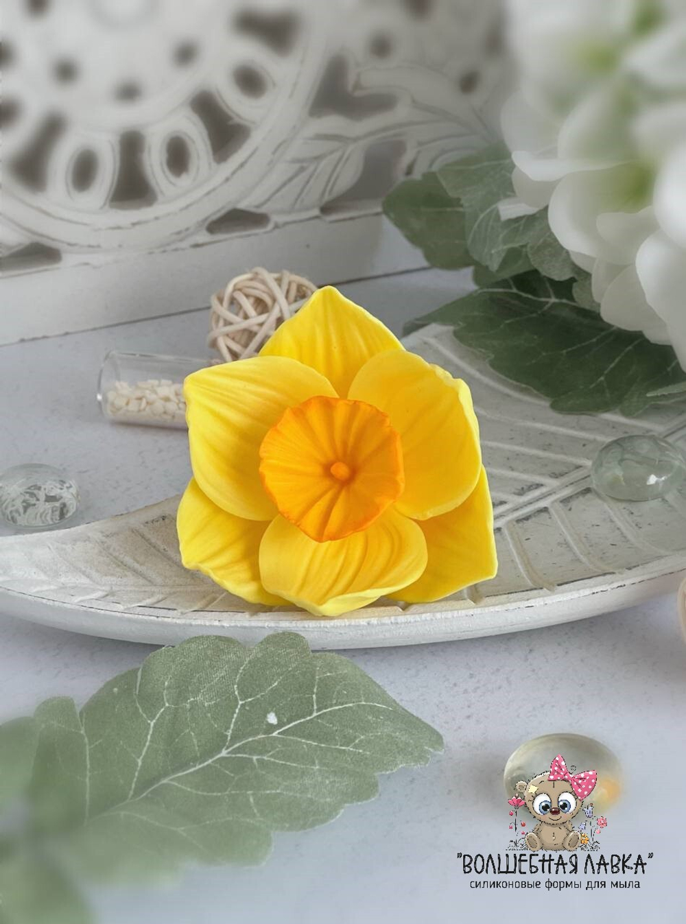 Силиконовая форма Нарцисс