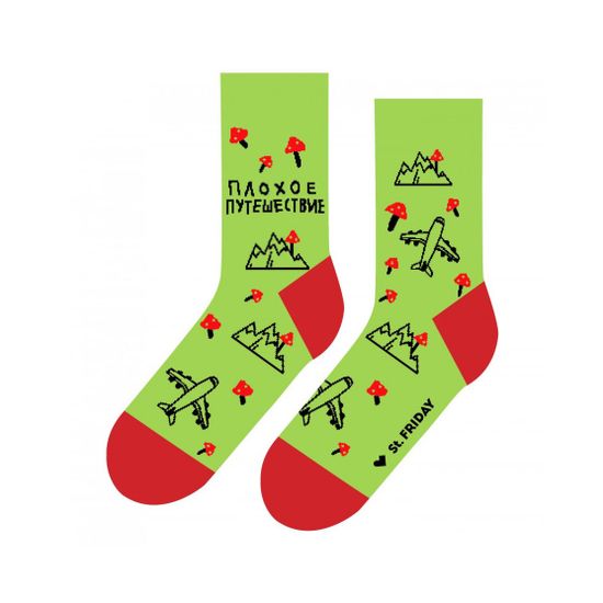 Носки st.Friday Плохое путешествие