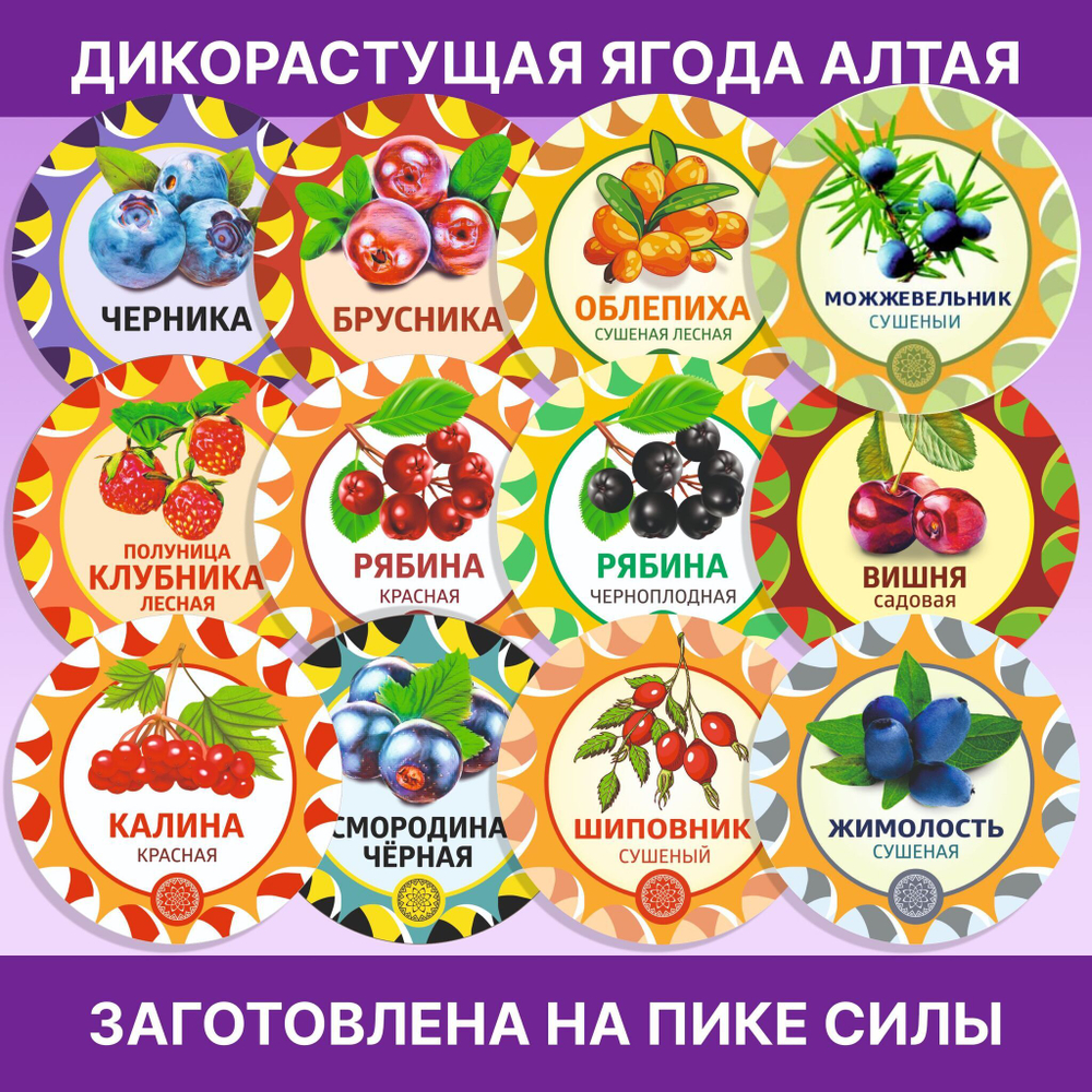 Кипрея цвет сушеный.