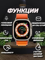 Набор 6в1 Ultra (orange)