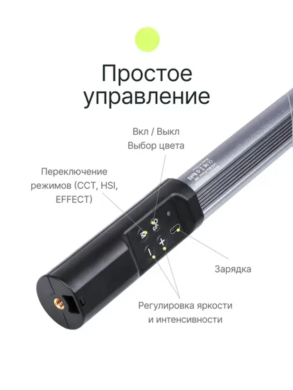 Светодиодный осветитель Raylab RL-LED09RGB 2500-9000К 2600mAh