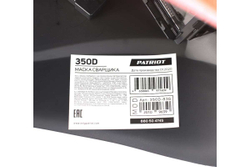 Маска сварщика 350D new в разобранном виде PATRIOT 880504747