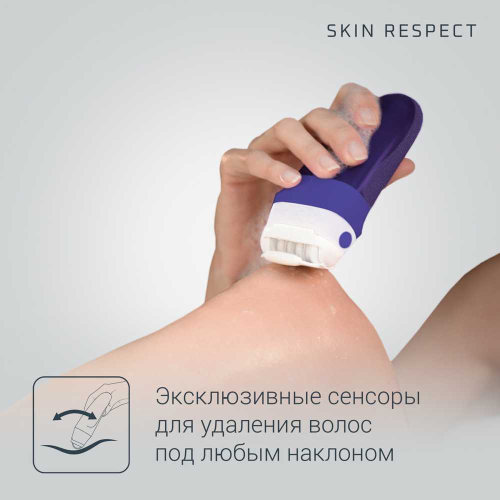 Эпилятор Rowenta Spin Respect EP8050F0