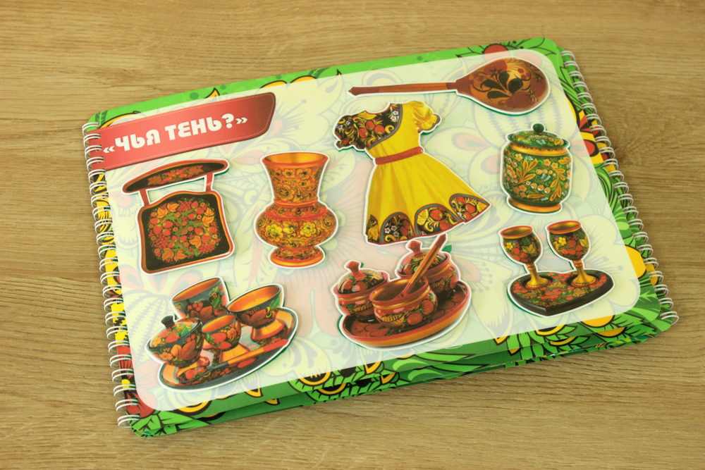 Альбом игр на липучках "Золотая хохлома"