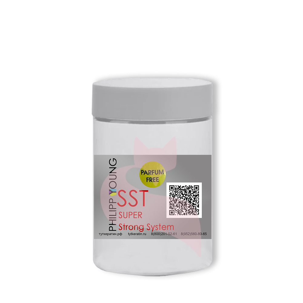 Кератин Philipp Young SUPER Strong System Суперсильный (SST) Parfum free