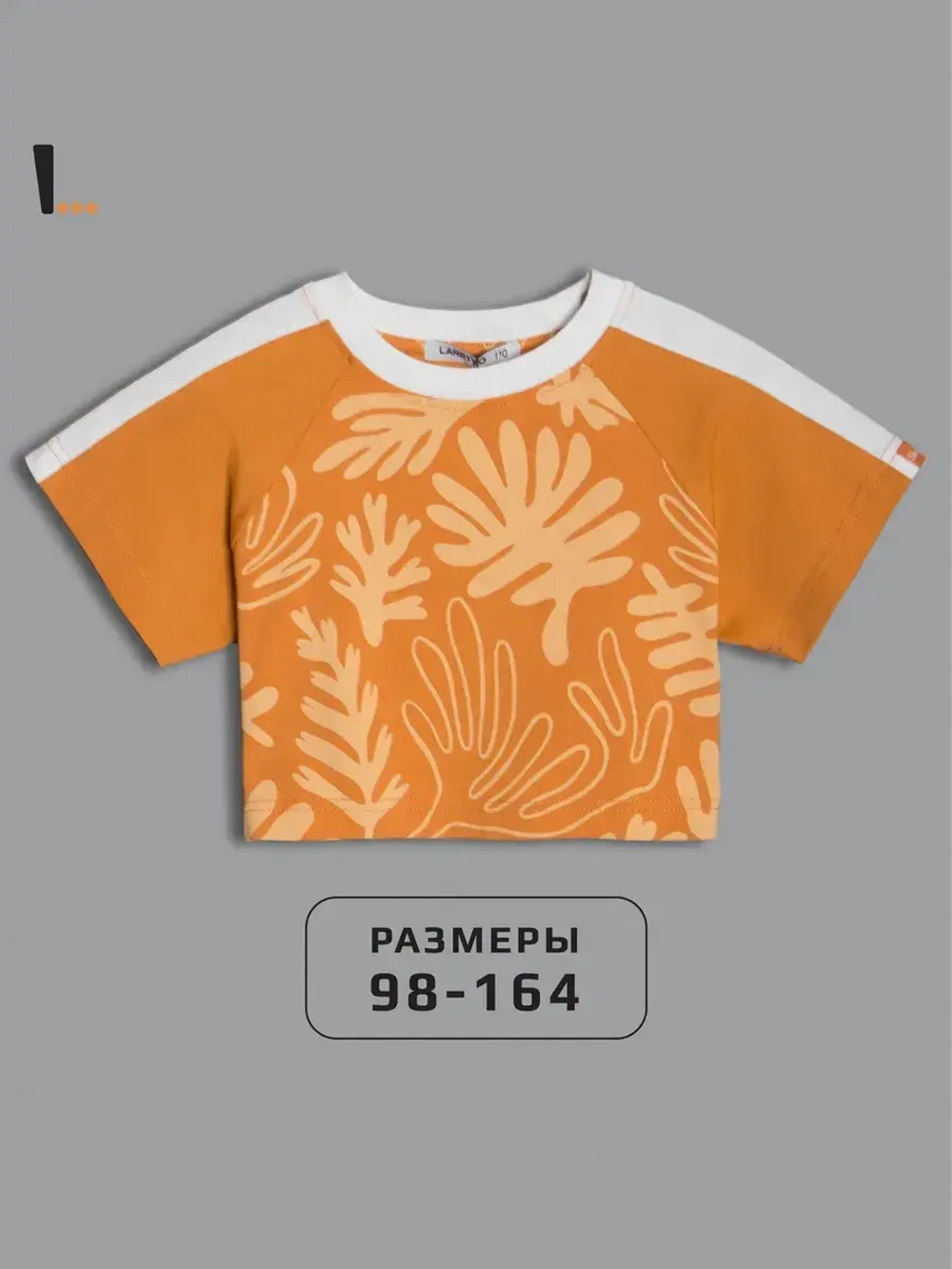 Укороченная футболка для девочки