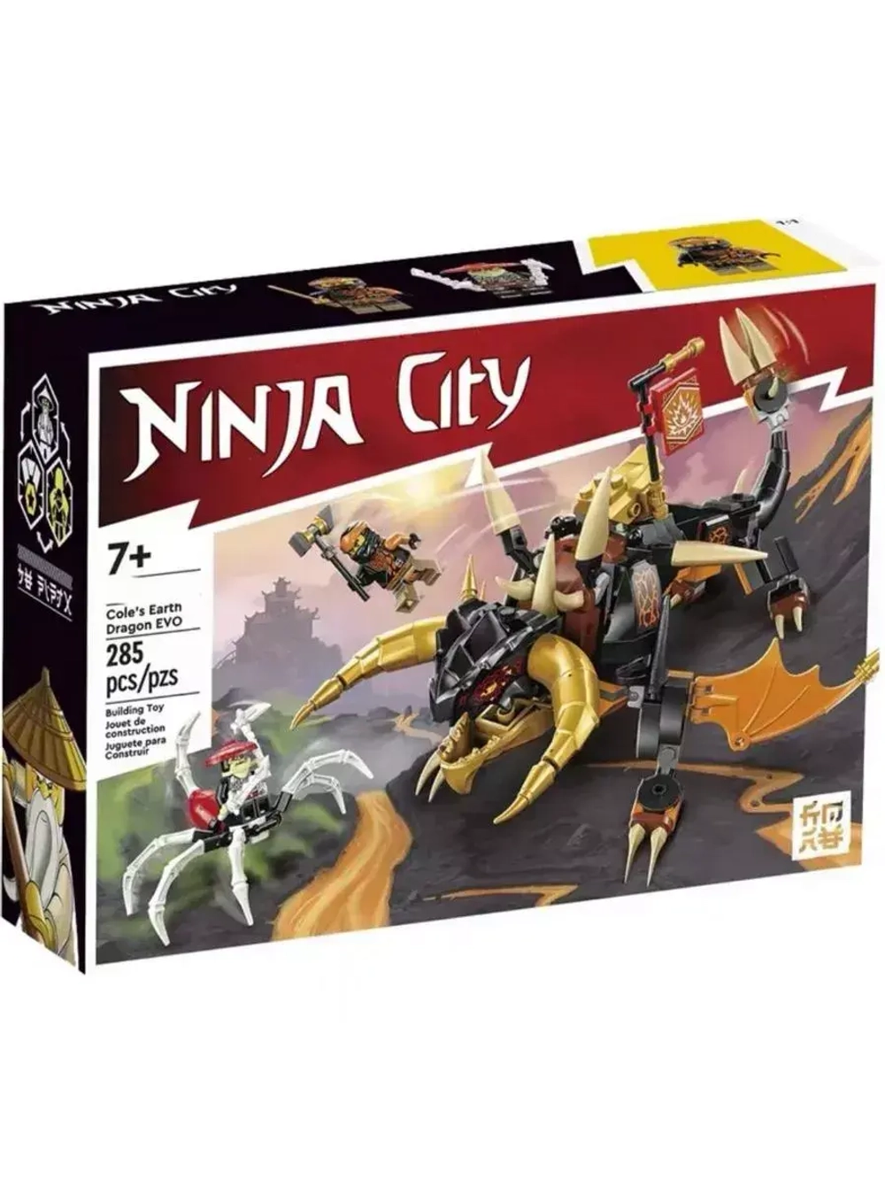 Конструктор Ниндзя Земляной дракон Коула 285 деталей 7011