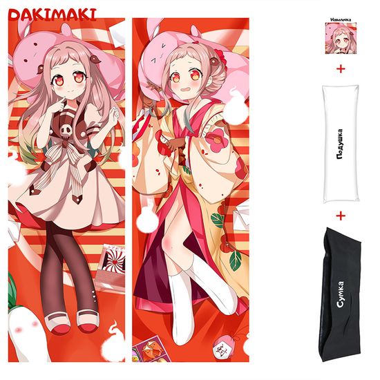Дакимакура Нэнэ Яширо арт. 0883