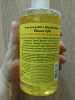 Гель для душа Биоритм "Sexy Sweet BANANA SPLIT", с феромонами, 430мл