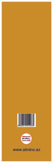 Əlfəcin \ Закладки \ Bookmark Nəsimi